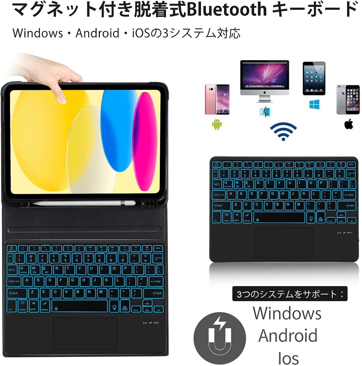 ちむこ様 iPad (第10世代) 10.9インチ + キーボード 期間限定:30%OFF